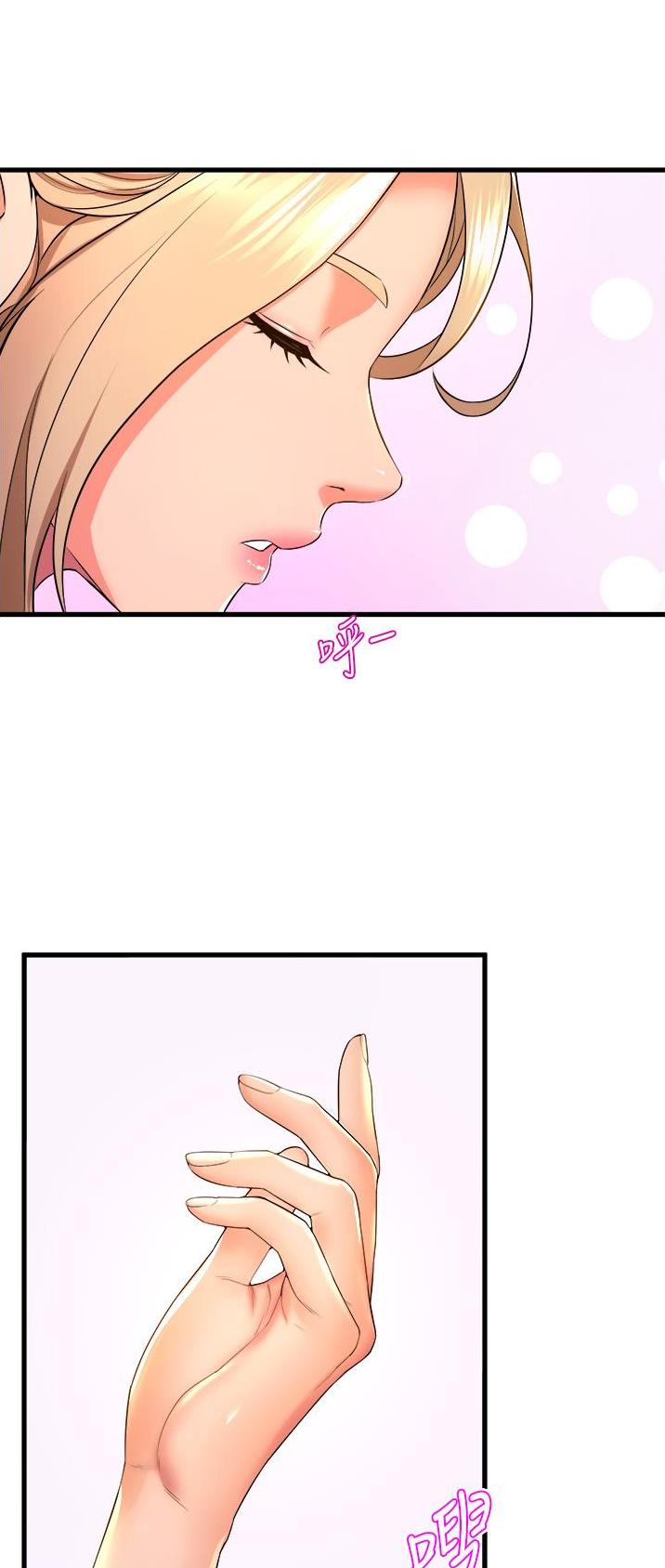 舞蹈系的日子漫画,第95话2图