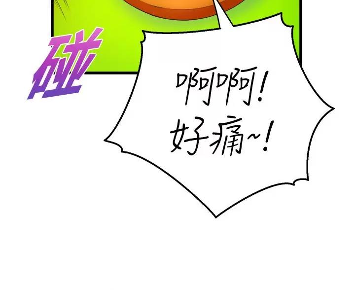 舞蹈系的日子漫画,第58话2图