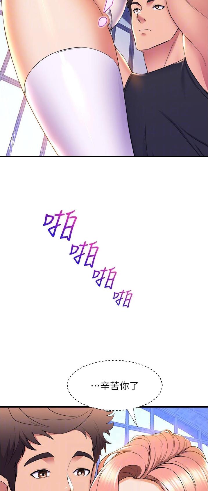 舞蹈系的日子漫画,第96话2图