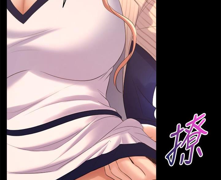 舞蹈系的日子漫画,第43话2图