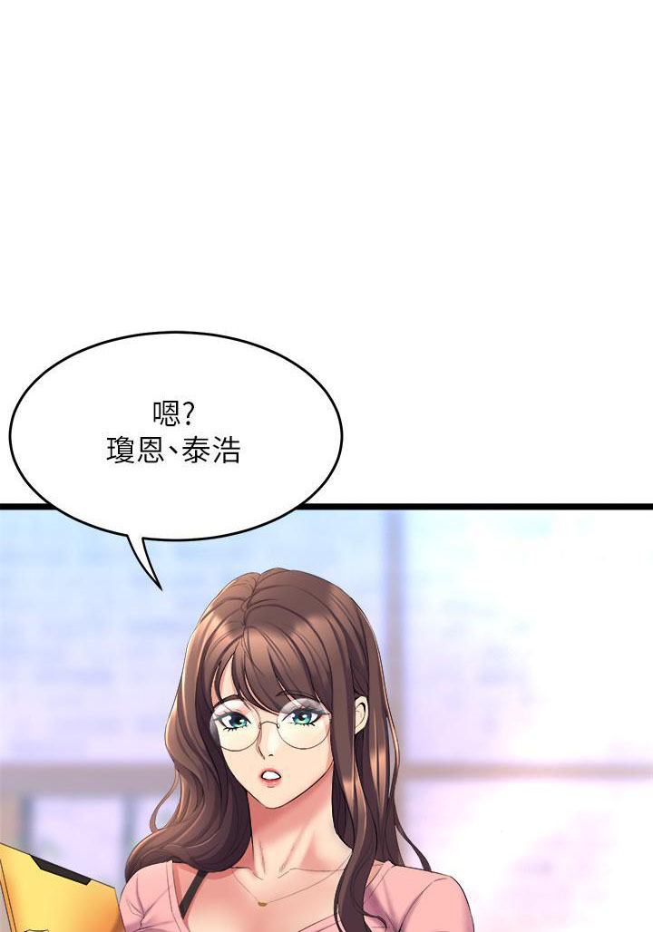 舞蹈系的女友和舞伴不清不楚漫画,第9话1图