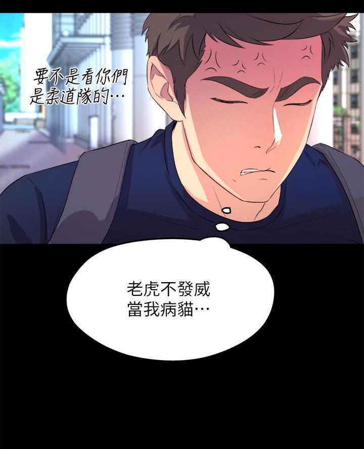 舞蹈系的日子漫画,第4话2图