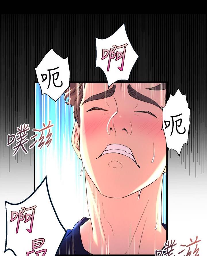 舞蹈系的日子漫画,第4话2图