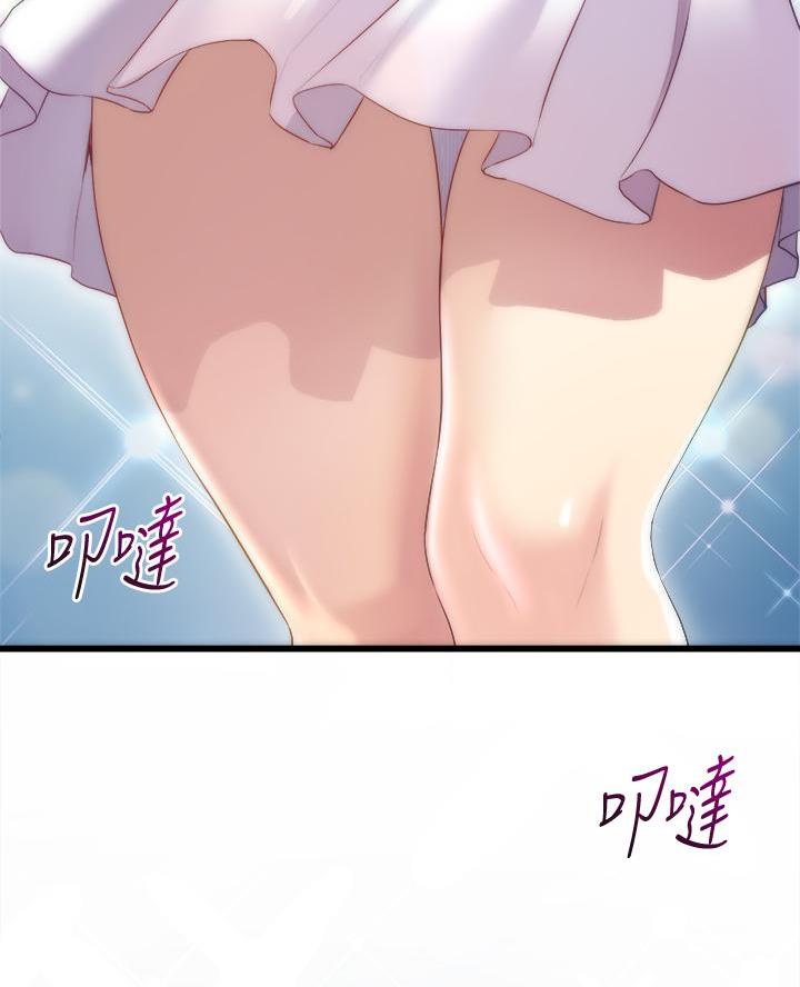 舞蹈系的日子漫画,第22话1图