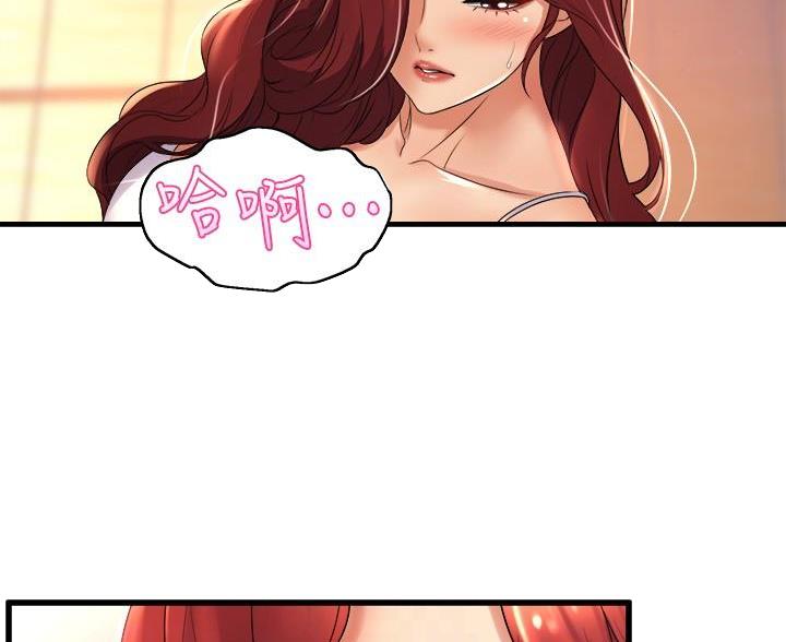 舞蹈系的日子漫画,第48话2图