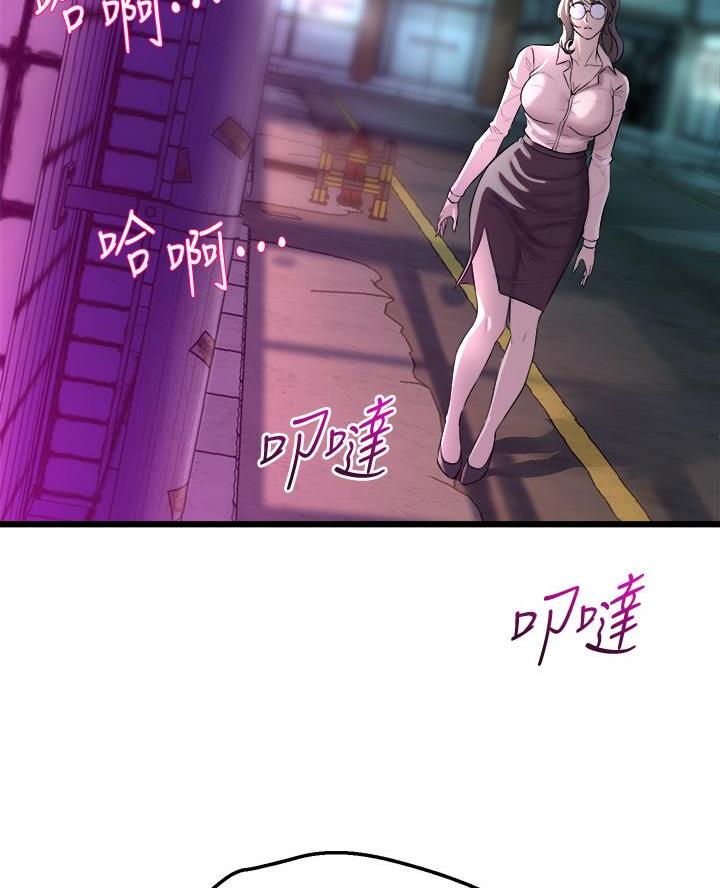 舞蹈系的日子漫画,第20话1图