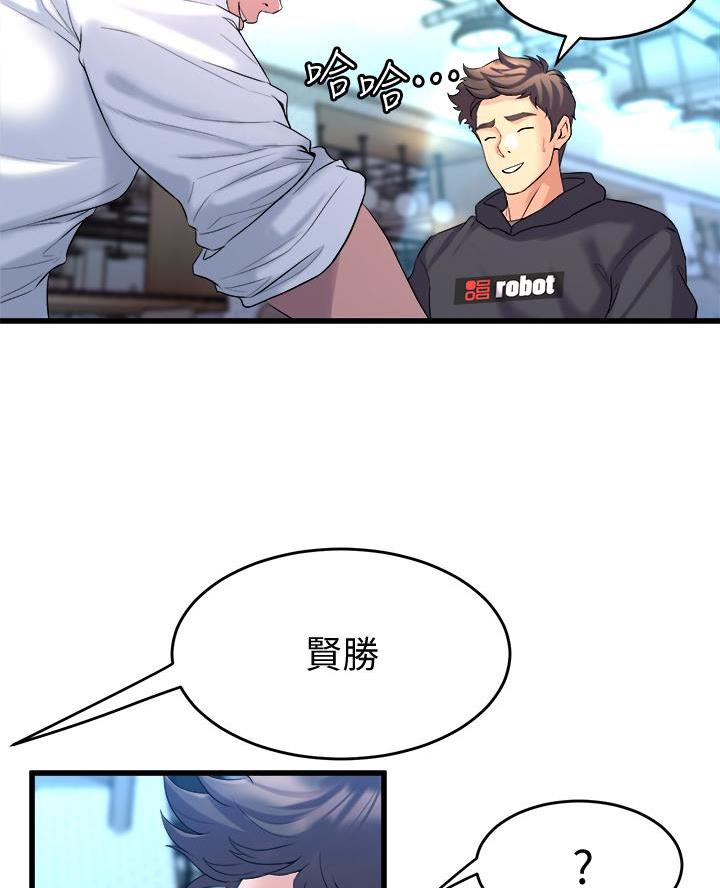 舞蹈系的日子漫画,第22话2图