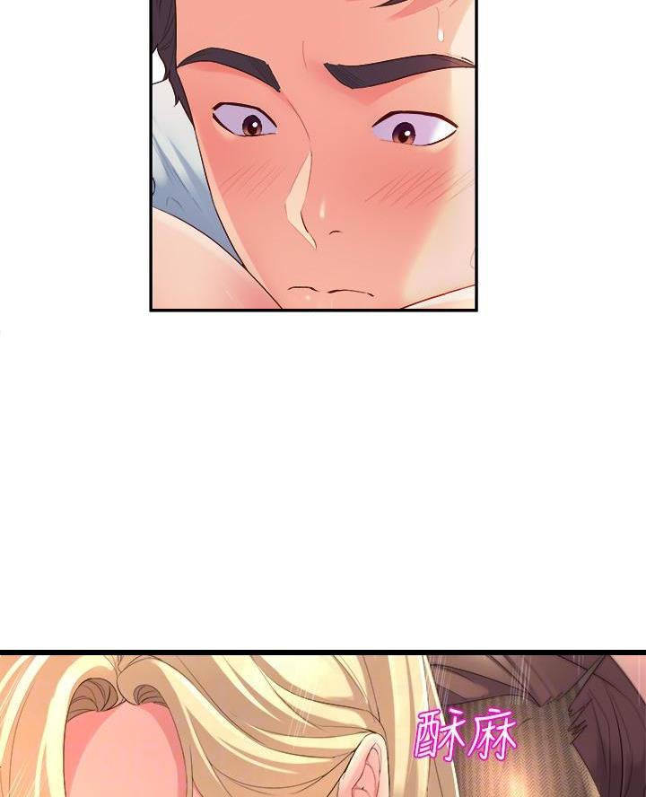 舞蹈系的日子漫画,第11话2图