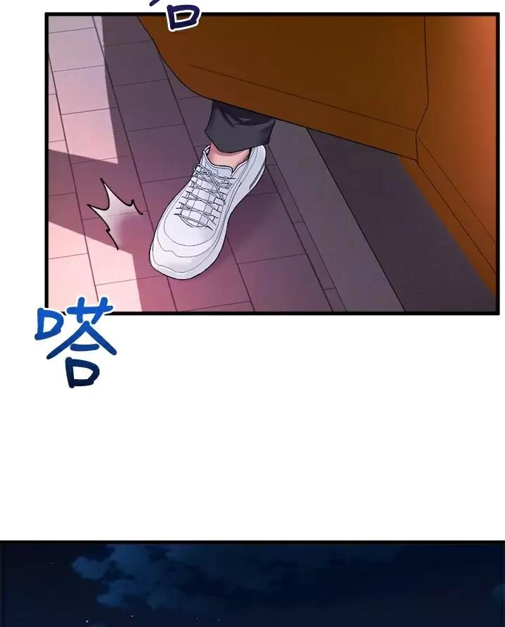 舞蹈系的日子漫画,第66话1图