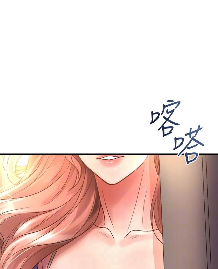 舞蹈系的日子漫画,第35话2图