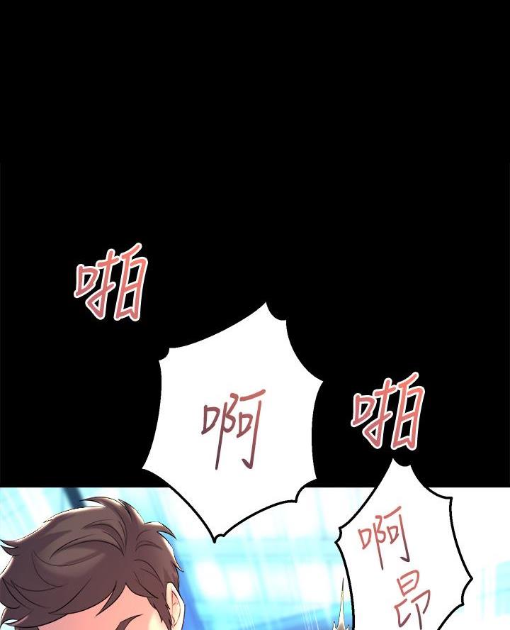 舞蹈系的日子漫画,第4话2图