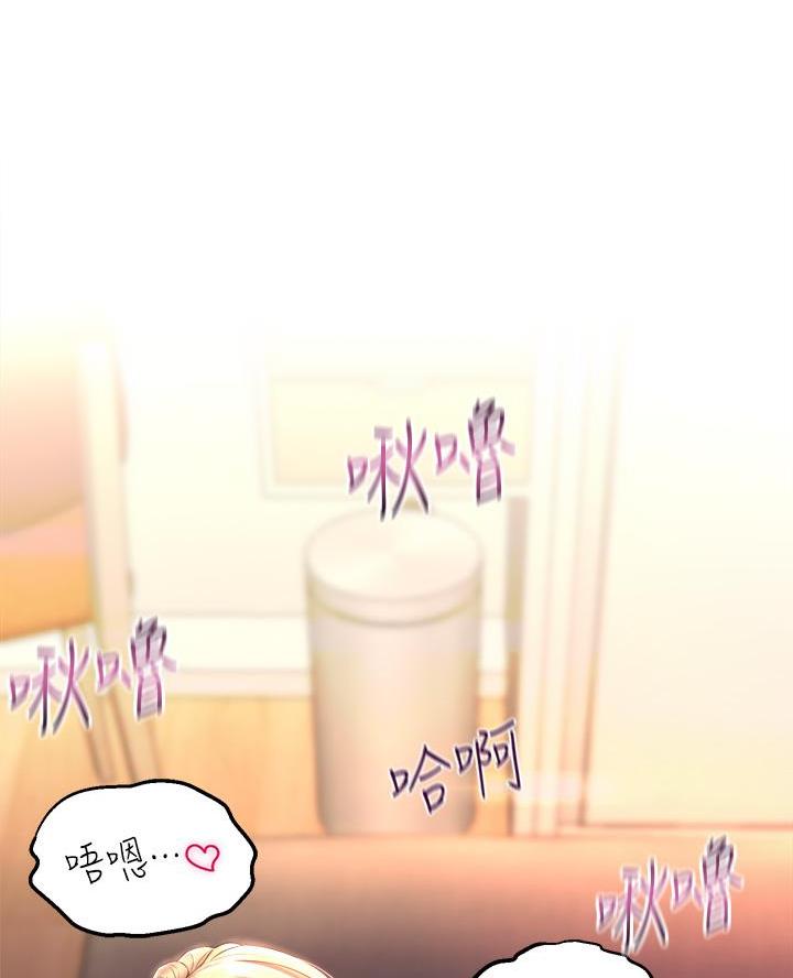 舞蹈系的日子漫画,第11话2图