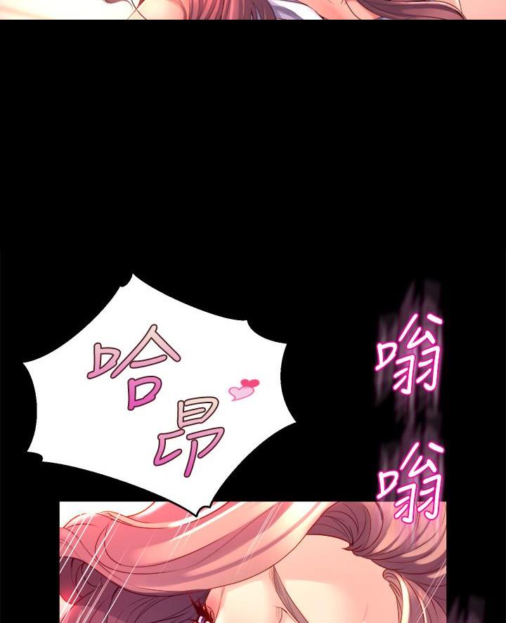 舞蹈系的日子漫画,第17话2图