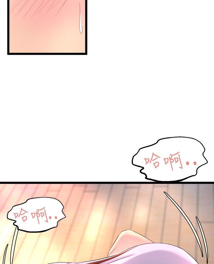 舞蹈系李佳琦直播漫画,第7话2图