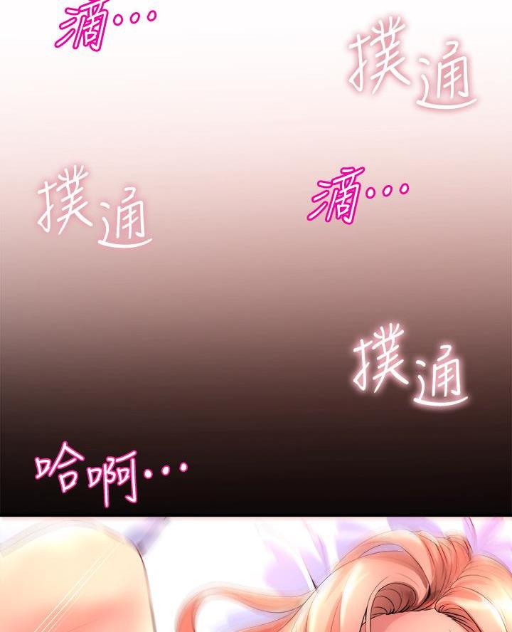 舞蹈系的日子漫画,第23话1图