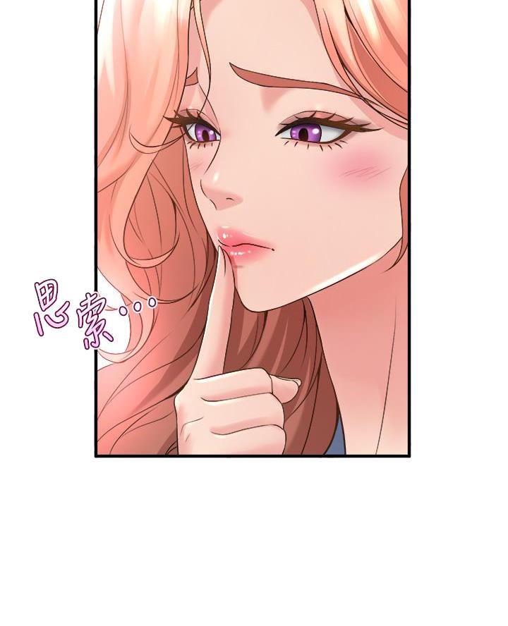 舞蹈系的日子漫画,第35话2图