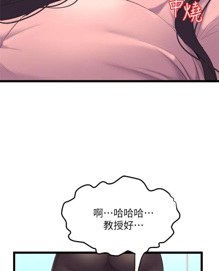 舞蹈系的日子漫画,第9话1图
