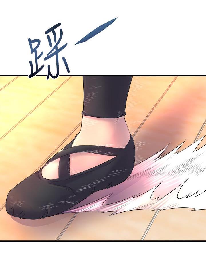 舞蹈系的日子漫画,第6话1图