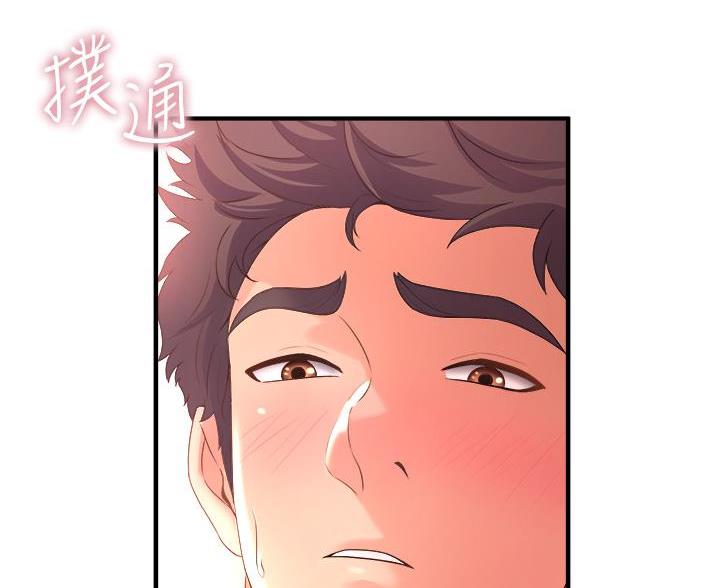 舞蹈系的日子漫画,第39话1图