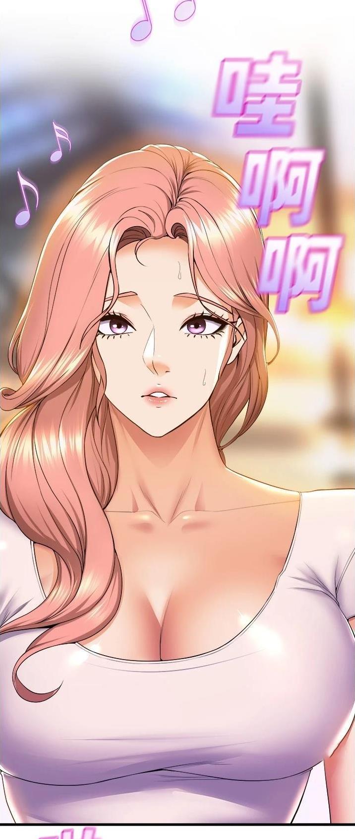 舞蹈系校花小说漫画,第97话2图