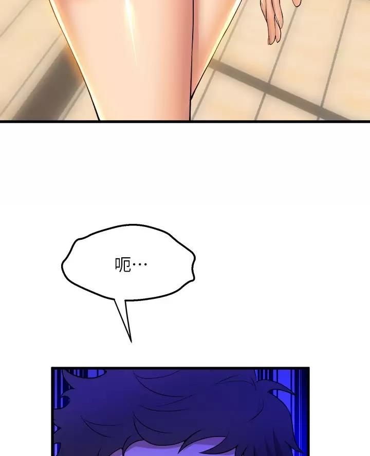 舞蹈系的日子漫画,第65话2图