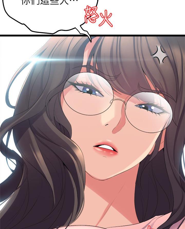 舞蹈系的日子漫画,第9话2图