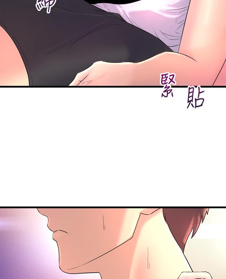舞蹈系的日子漫画,第6话2图