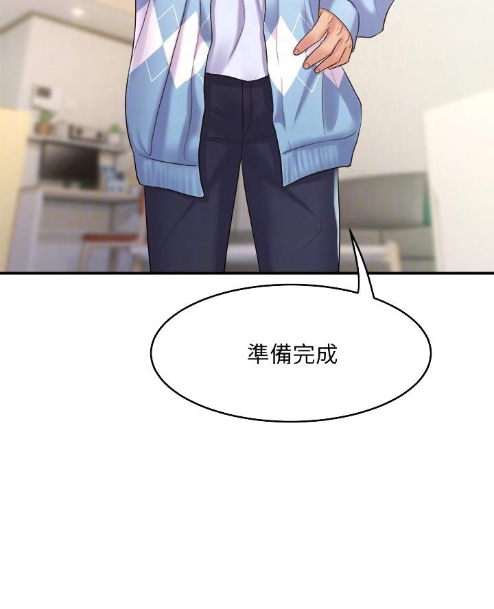 舞蹈系的日子漫画,第35话1图