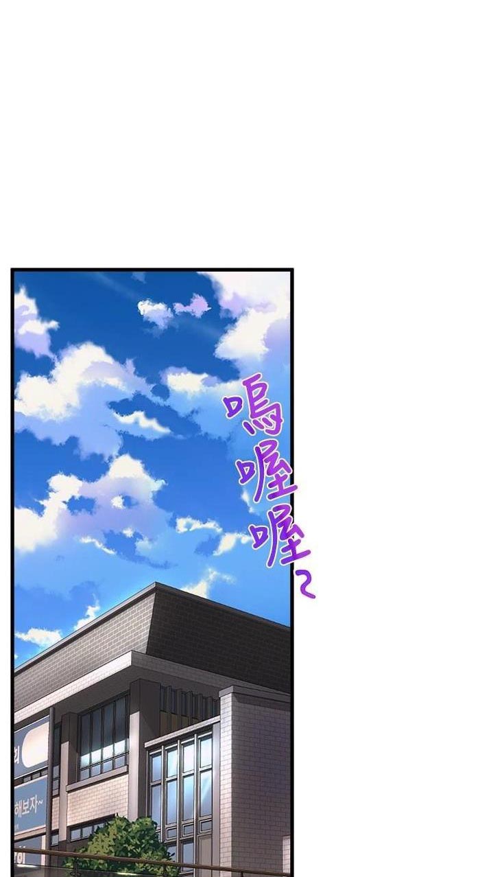 舞蹈系的日子免费完整漫画漫画,第97话1图