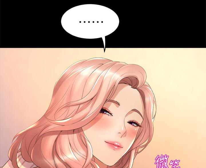 舞蹈系的日子漫画,第43话1图