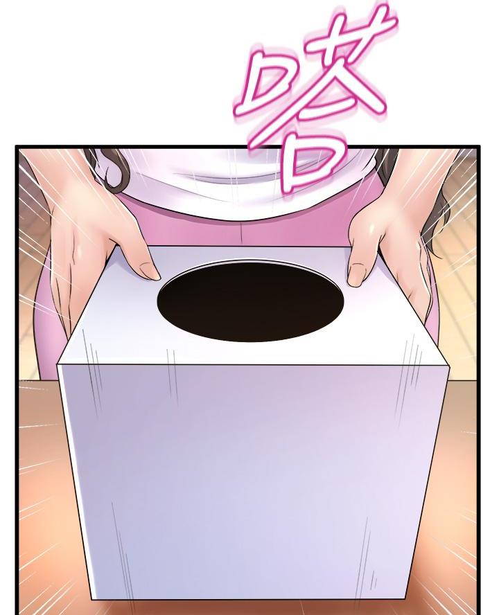 舞蹈系的日子漫画,第34话1图
