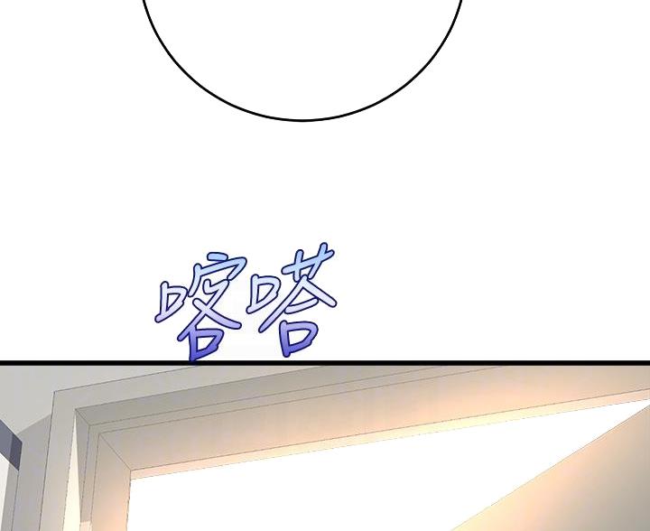 舞蹈系的日子漫画,第46话1图
