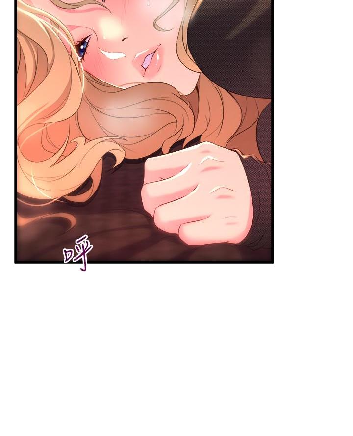 舞蹈系的日子漫画,第11话2图