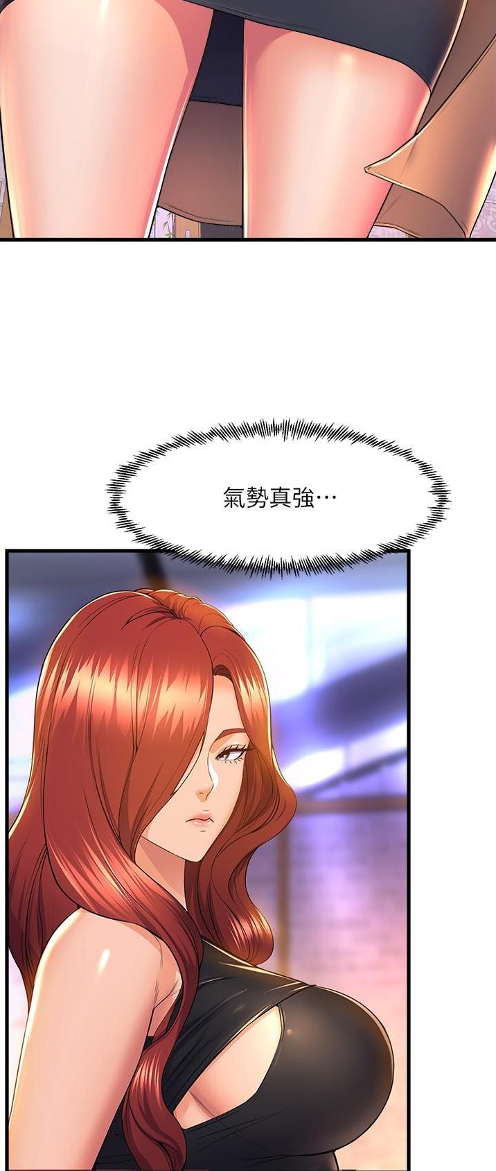 舞蹈系的日子漫画画免费画完漫画,第94话2图