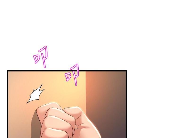 舞蹈系的日子漫画,第51话1图