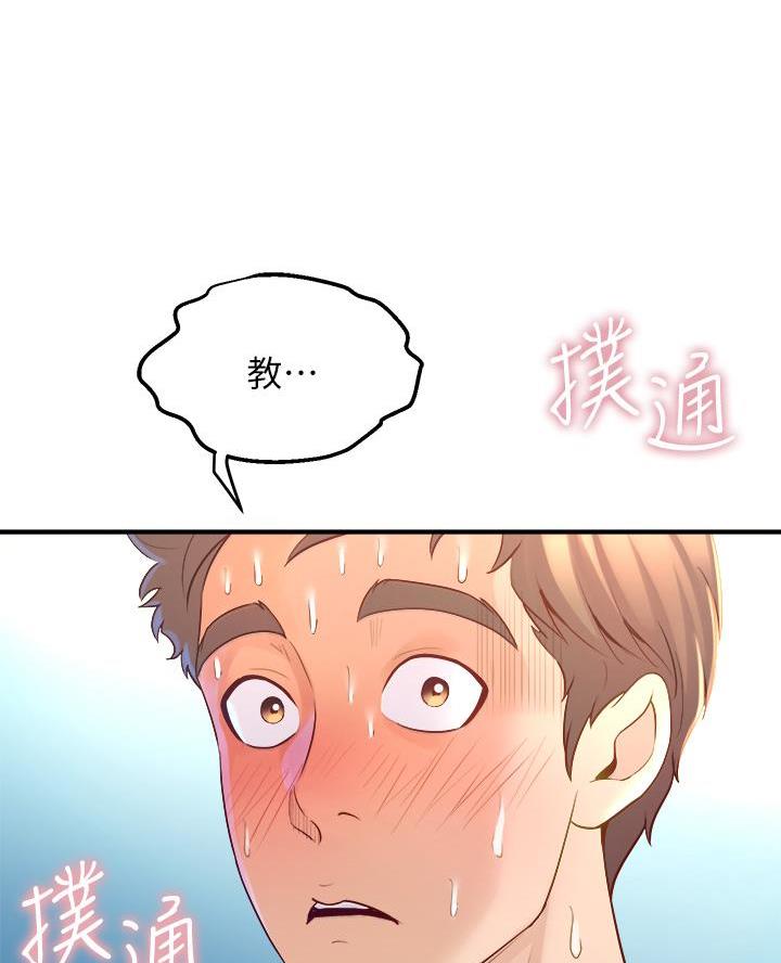 舞蹈系的姐姐们漫画,第27话1图