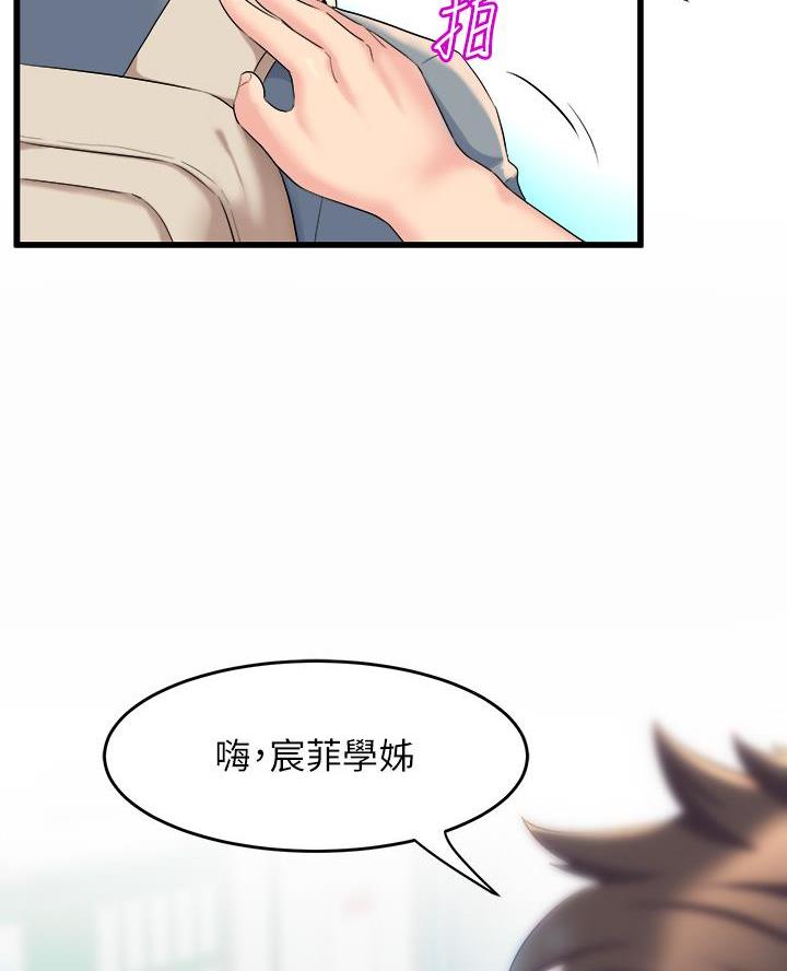 舞蹈系的日子漫画,第12话1图