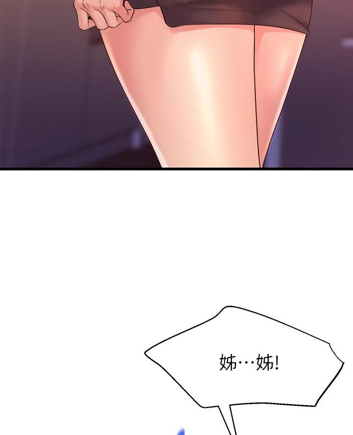舞蹈系的日子漫画,第12话1图