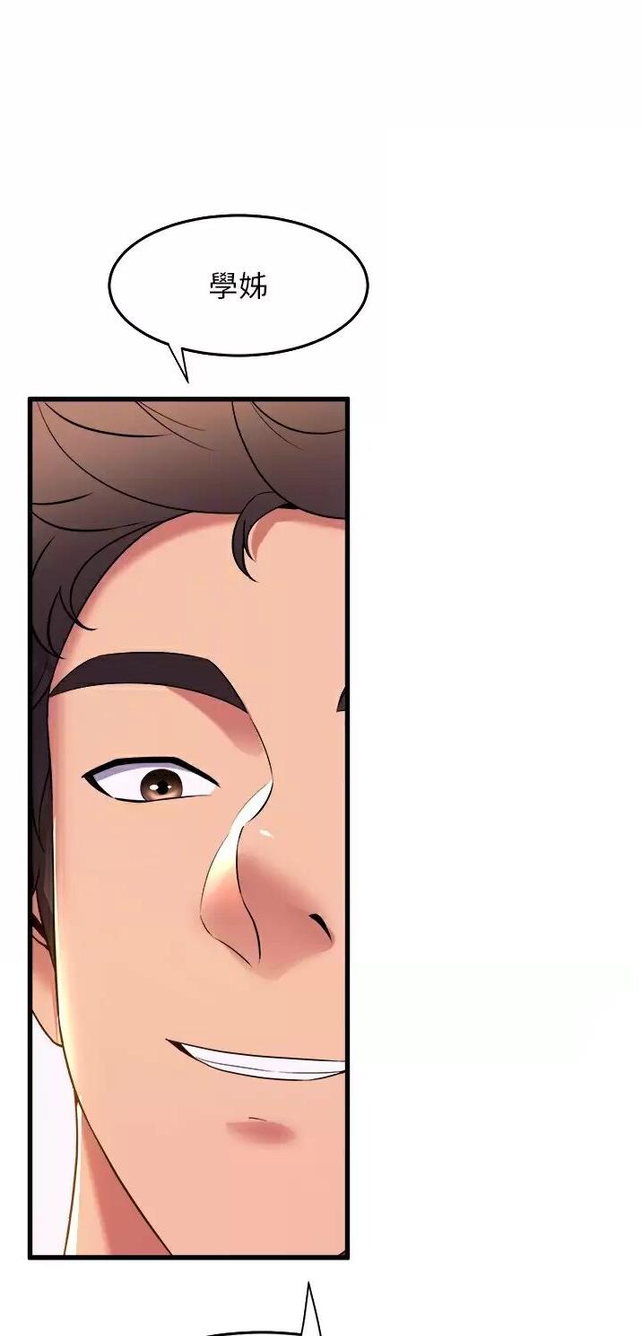 舞蹈系的日子漫画,第87话2图