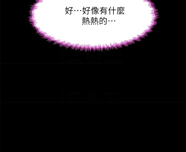 舞蹈系的日子漫画,第44话1图