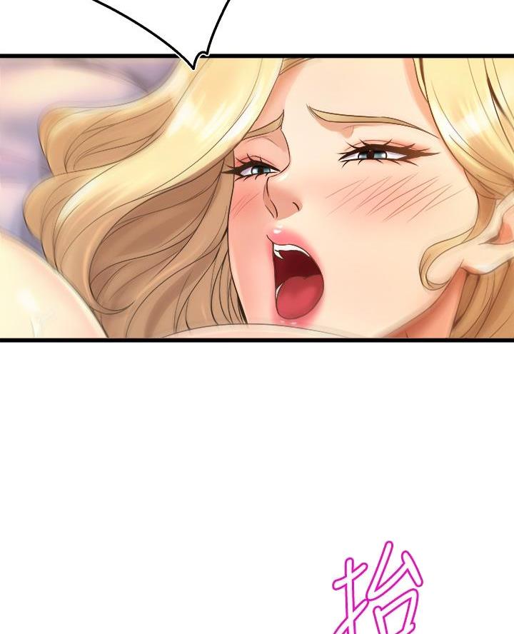 舞蹈系的日子漫画,第26话1图