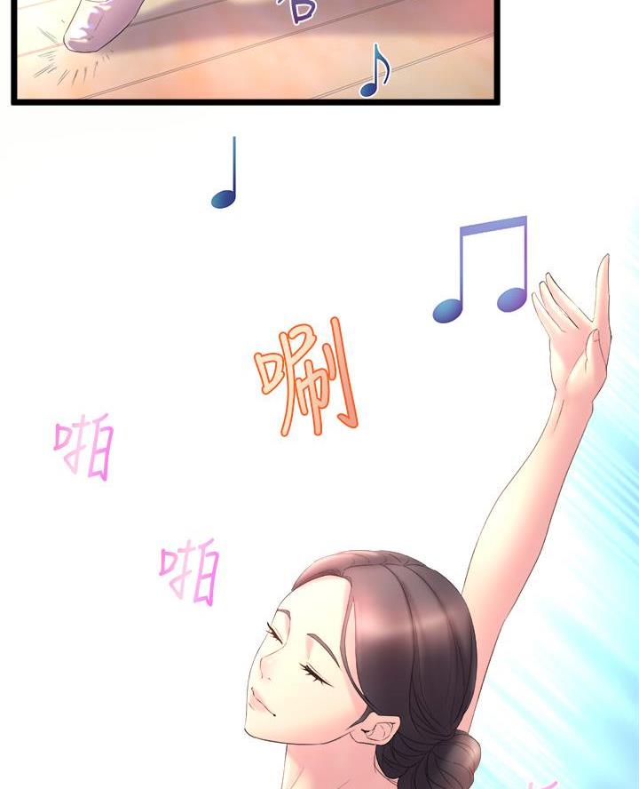 舞蹈系的日子漫画,第2话1图