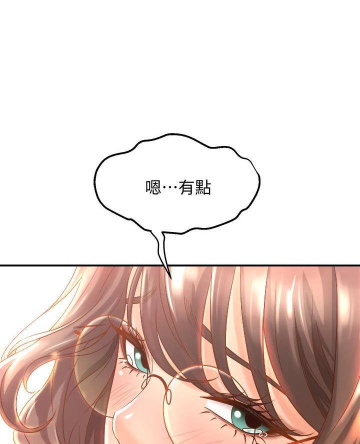 舞蹈系的日子漫画,第31话1图