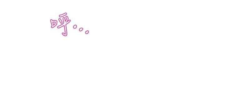 舞蹈系校花小说漫画,第99话1图