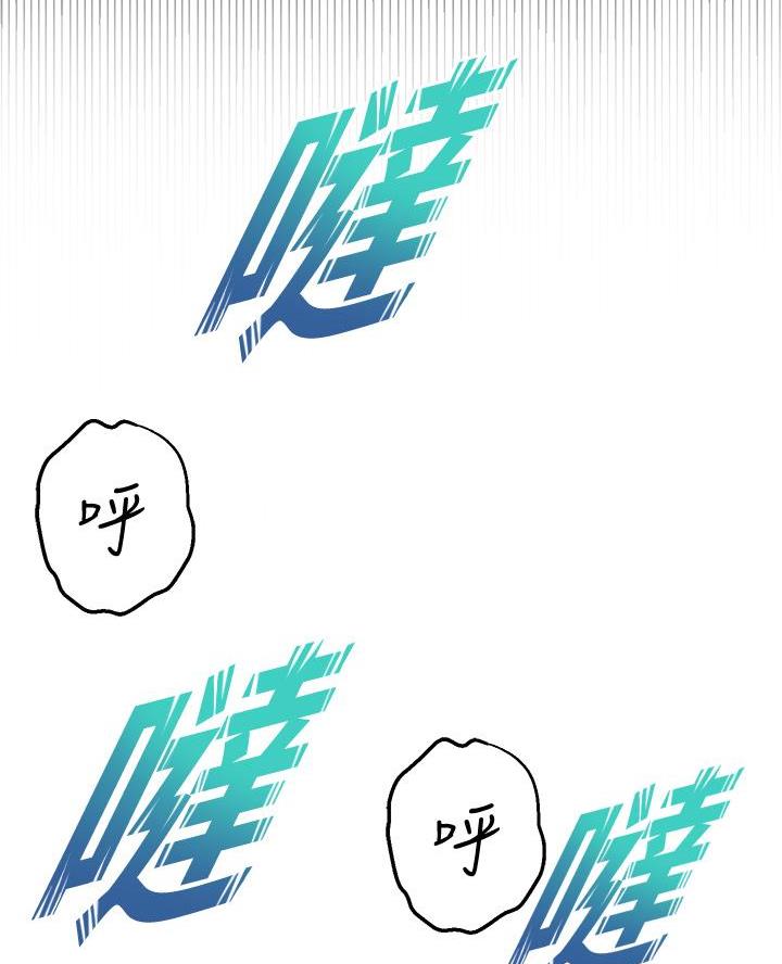 舞蹈系的日子漫画,第23话1图
