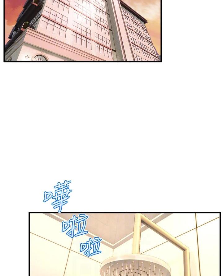 舞蹈系的日子漫画,第35话2图