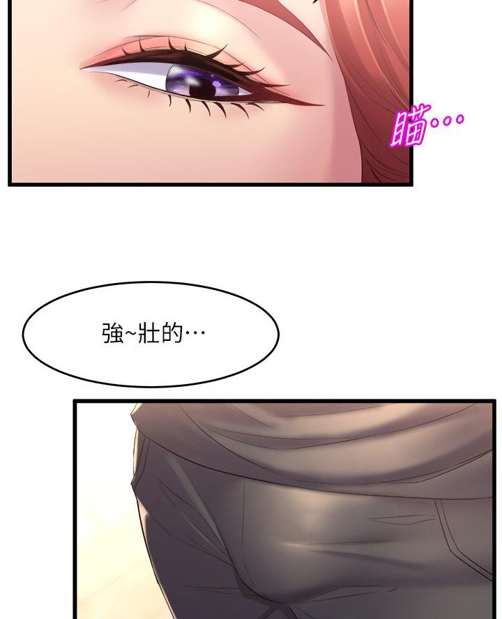 舞蹈系的日子漫画,第13话2图