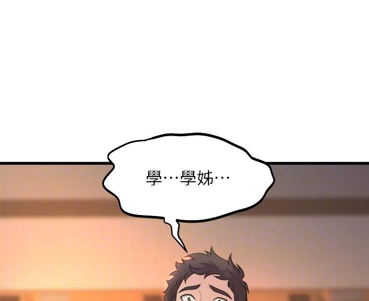 舞蹈系的日子漫画,第52话2图