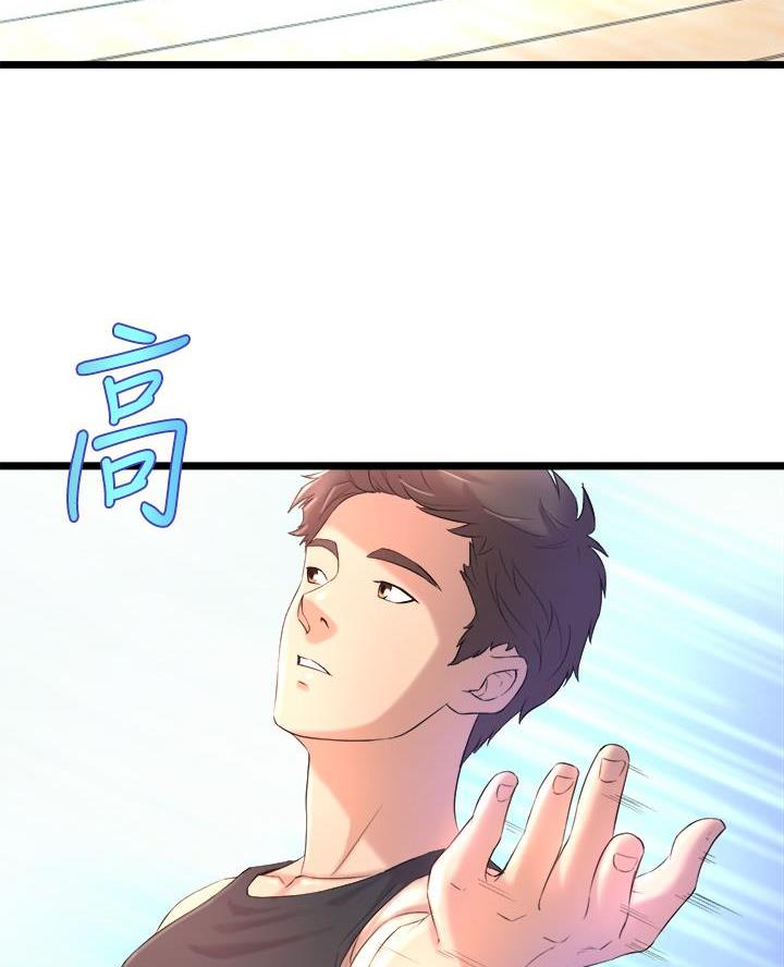 舞蹈系的日子漫画,第2话2图