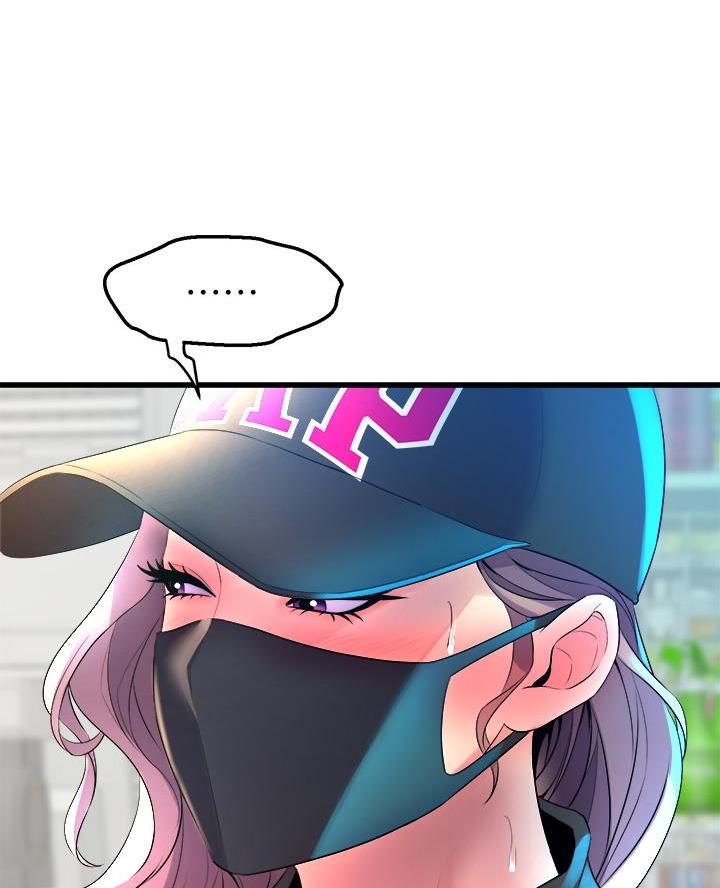 舞蹈系的日子漫画,第16话1图